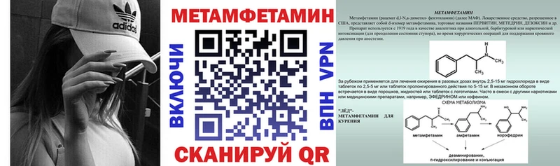 закладки  Гагарин  MEGA ссылка  Амфетамин Розовый 