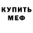 КЕТАМИН VHQ Karen Tamirov