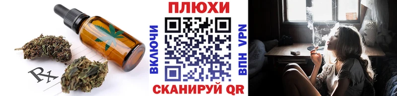 Печенье с ТГК марихуана  как найти   Гагарин 
