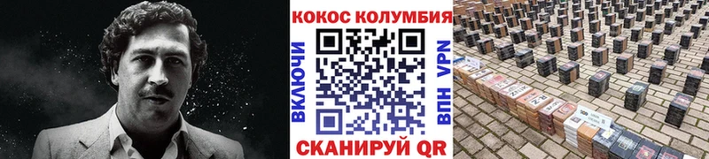 купить  цена  Гагарин  Кокаин 99% 