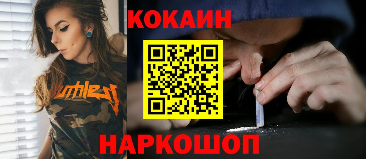 Cocaine Эквадор Гагарин