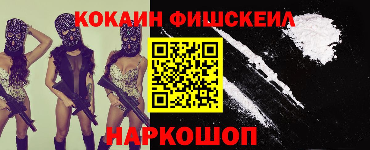 КОКАИН Columbia  COCAIN Колумбийский  Гагарин  Вход с VPN 
