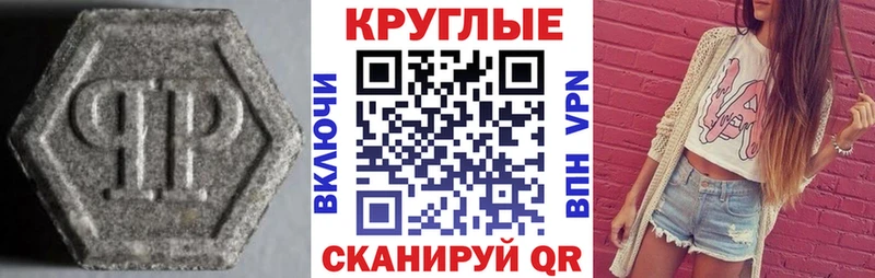 продажа наркотиков  Гагарин  ЭКСТАЗИ VHQ 