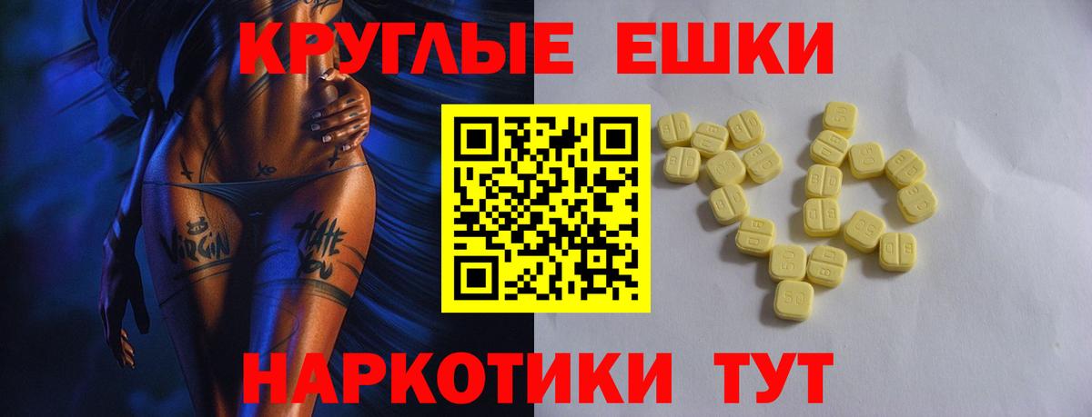 Экстази круглые  Ecstasy louis Vuitton  Гагарин  Экстази  Вход с VPN 