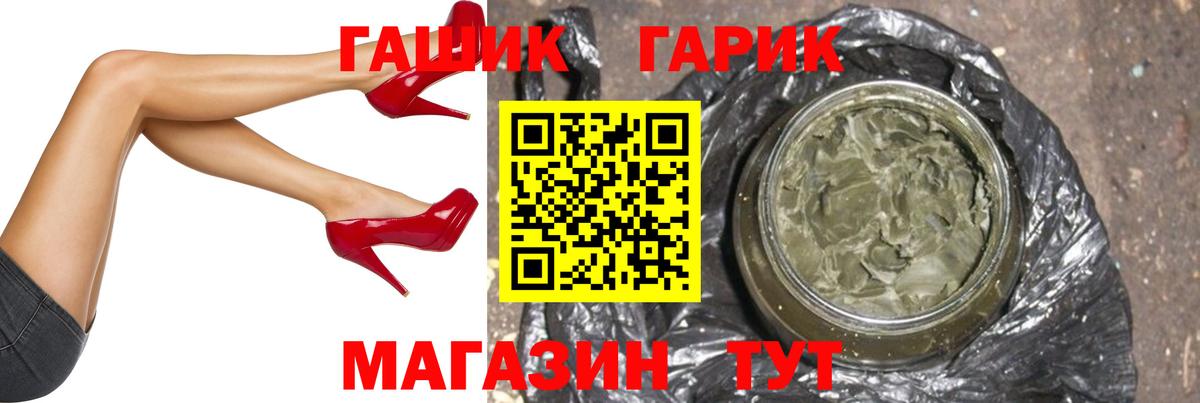 ГАШ VHQ Гагарин