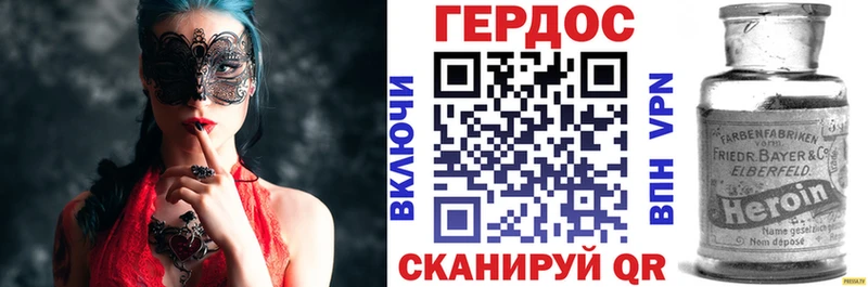 мега онион  Гагарин  ГЕРОИН Heroin 