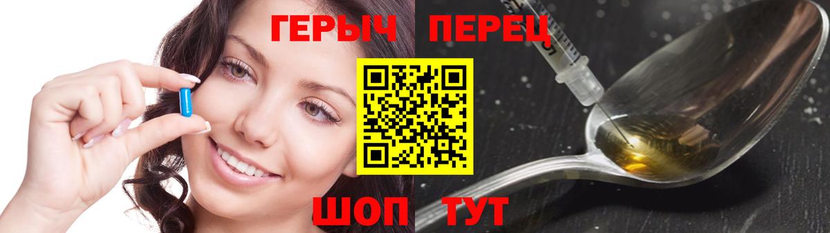 ГЕРОИН гречка  Вход с VPN  Гагарин 