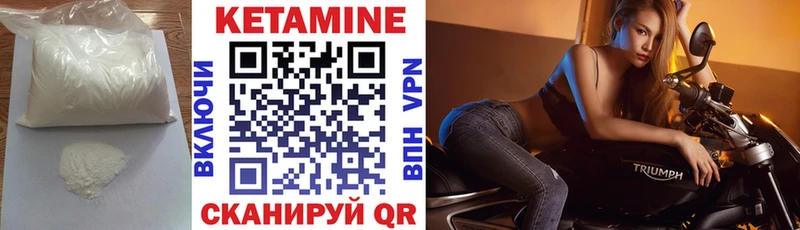 Кетамин VHQ  где купить наркоту  Гагарин 