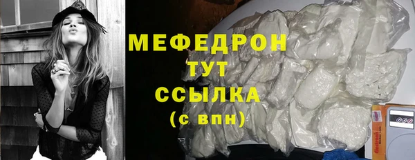 марихуана Волоколамск