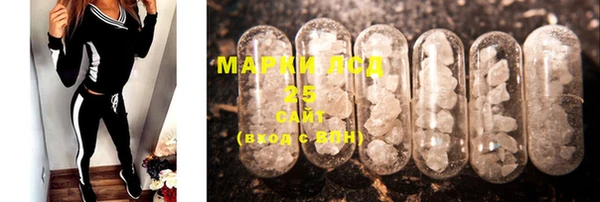 марихуана Волоколамск