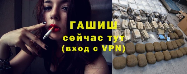 прущая мука Волосово