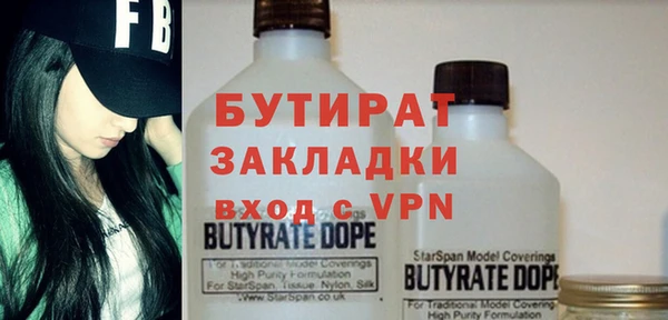 прущая мука Волосово