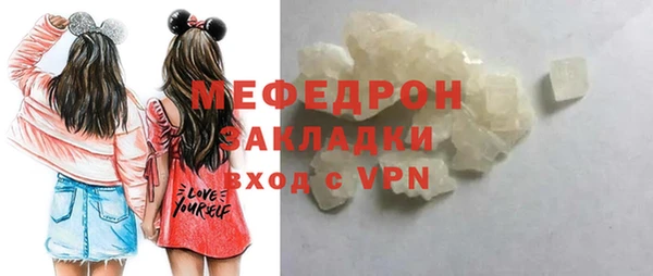 спиды Вязьма