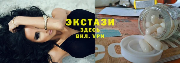тгк Тында