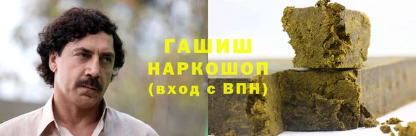 мефедрон VHQ Вяземский