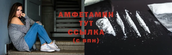 прущая мука Волосово