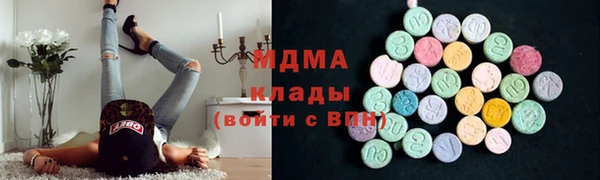 марки lsd Володарск