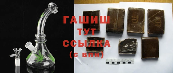 экстази Тихорецк