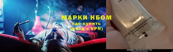 прущая мука Волосово