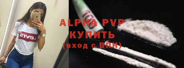марки lsd Володарск