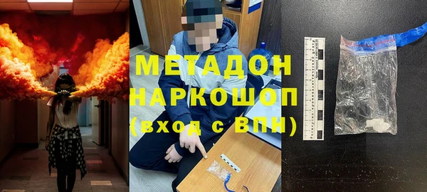 прущая мука Волосово