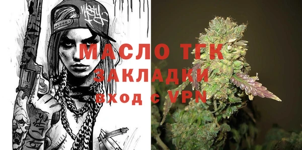 гашишное масло Тобольск