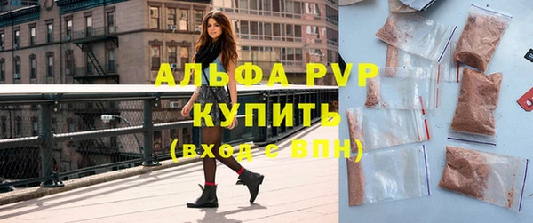 гашишное масло Тобольск