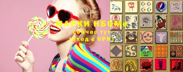дмт Нефтегорск