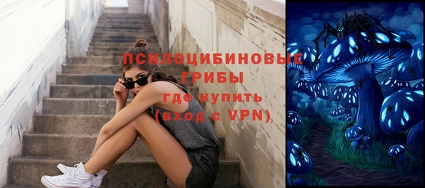 марихуана Волоколамск