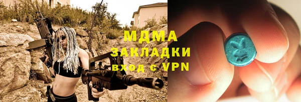 шишки Тутаев