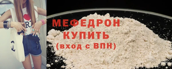 экстази Тихорецк