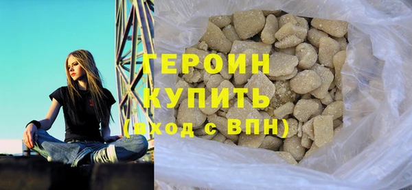марихуана Волоколамск