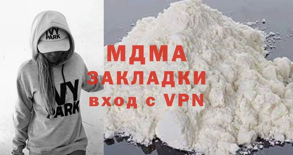 шишки Тутаев