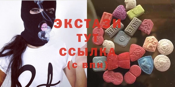 марихуана Волоколамск