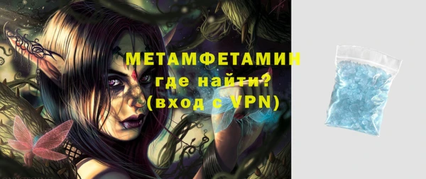 марихуана Волоколамск