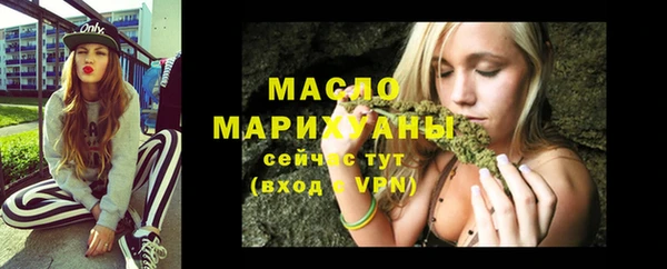 марки lsd Володарск