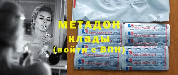 марки lsd Володарск