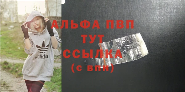 марки lsd Володарск