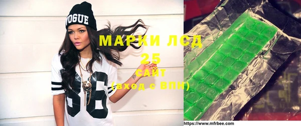 марки lsd Володарск