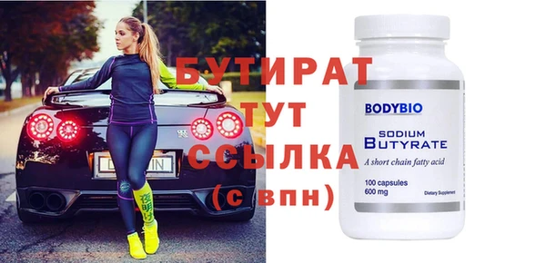 марихуана Волоколамск