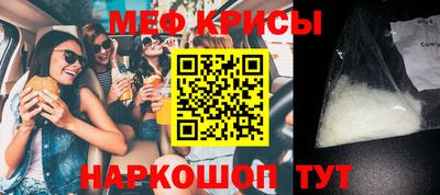 спайс Малгобек
