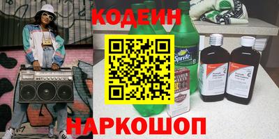 винт Малоярославец