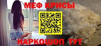 винт Малоярославец