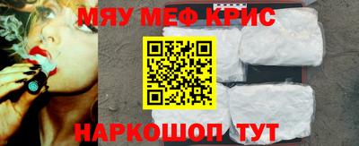 спайс Малгобек