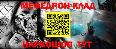 хмурый Мариинск