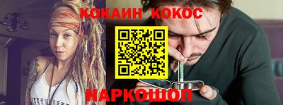 спайс Малгобек