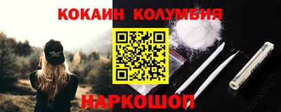 спайс Малгобек