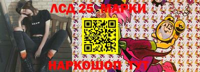 спайс Малгобек