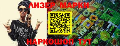 хмурый Мариинск
