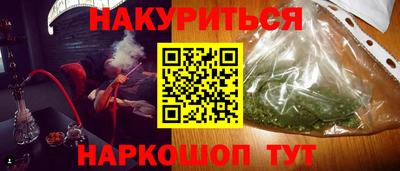 спайс Малгобек